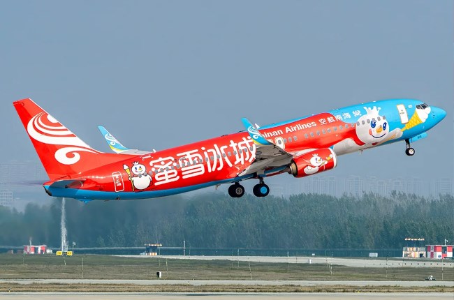 當下中國經濟走向與十五五布局