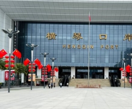 珠海橫琴口岸廣告-橫琴口岸廣告價(jià)格-珠海口岸廣告公司