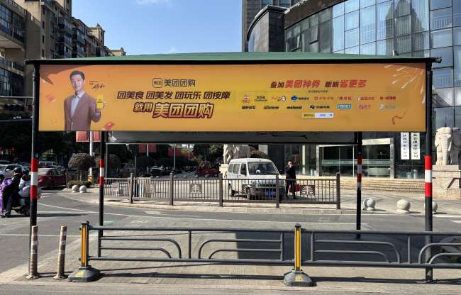 金華十字路口遮陽棚廣告：城市流量入口的精準觸達