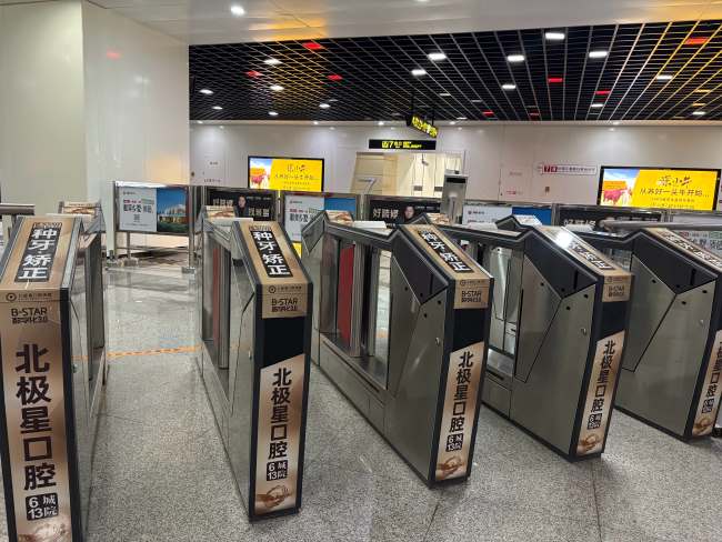 常州地鐵閘機貼廣告：乘客必經動線上的精準觸達媒介