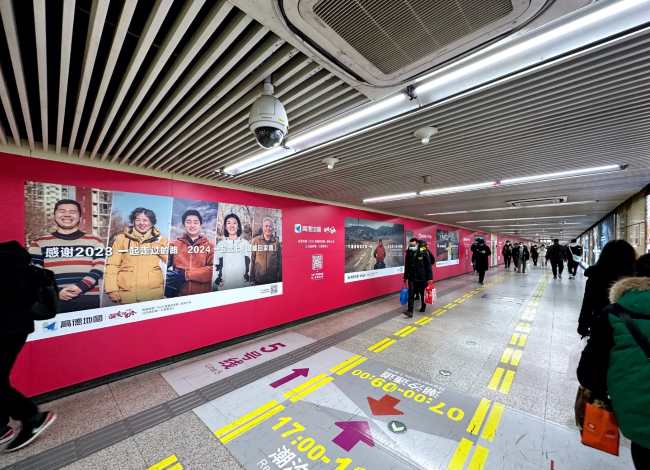 時不我待，讓50億人次看到咱們的廣告