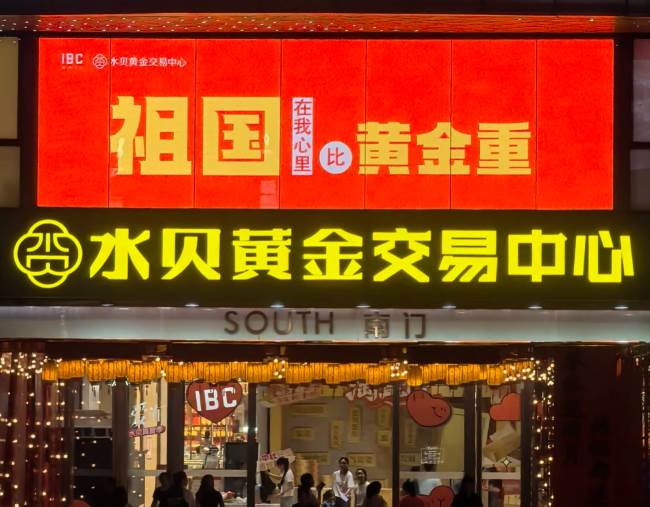 中國經濟一直都在增長，為什么老百姓的體感那么難？