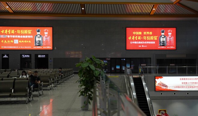 第一戶外傳媒-亳州南站-二層候車廳南/北側墻面燈箱 第一戶外傳媒-亳州南站-二層候車廳南/北側墻面燈箱