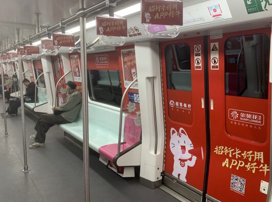 第一戶外傳媒-洛陽地鐵半包內包車