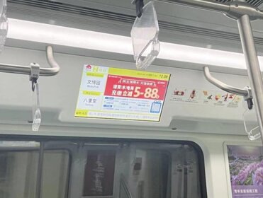 第一戶外傳媒-洛陽地鐵電視LCD屏