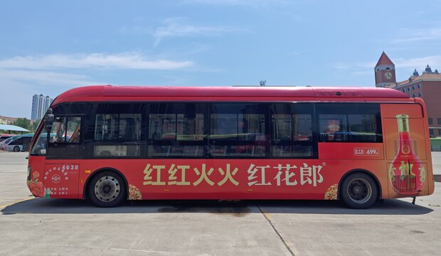 洛陽公交車廣告-洛陽公交車廣告投放價格-洛陽公交廣告公司
