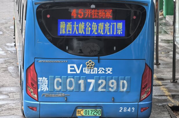 第一戶外傳媒-洛陽公交車尾LED彩屏