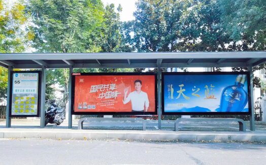 洛陽公交候車亭廣告-洛陽公交站臺(tái)廣告投放價(jià)格-洛陽公交廣告公司