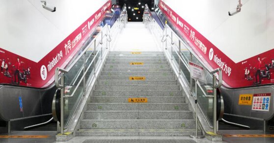 第一戶外傳媒-常州地鐵扶梯貼廣告 第一戶外傳媒-常州地鐵扶梯貼廣告