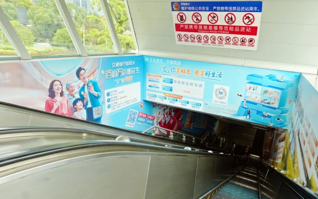 貴陽地鐵U型品牌入口：動態客流中的視覺聚焦場域