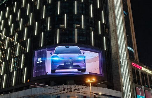 劉亦菲與智界R7聯動秀-上海戶外LED大屏廣告