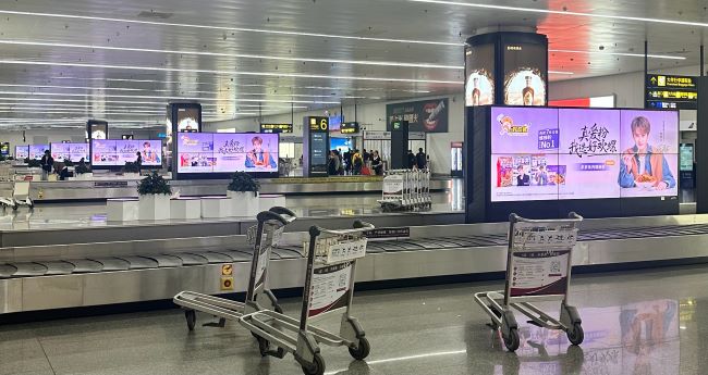 好歡螺-南寧吳圩機場廣告