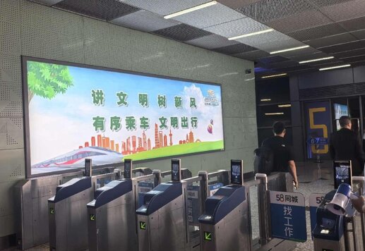 第一戶外傳媒-鹽城站-閘機(jī)口墻面燈箱 第一戶外傳媒-鹽城站-閘機(jī)口墻面燈箱