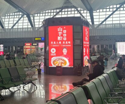 第一戶外傳媒-鹽城站-候車廳包柱燈箱 第一戶外傳媒-鹽城站-候車廳包柱燈箱