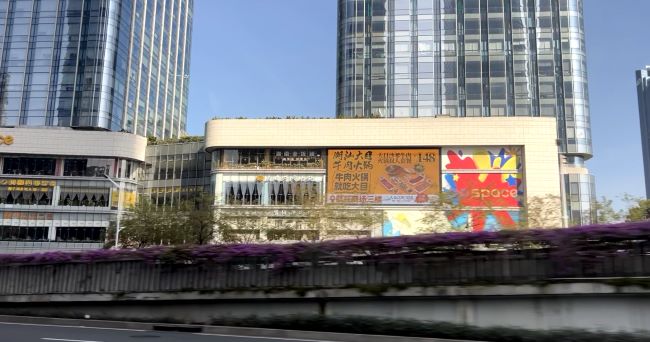 深圳濱河博今國際LED大屏：都市動(dòng)脈的視覺焦點(diǎn)