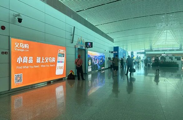 揭陽潮汕機場航站樓廣告價格多少錢？潮汕機場廣告牌跨境電商案例