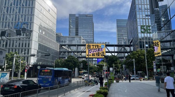 深圳灣軟件產業園基地LED大屏廣告價格？深圳南山濱海大道軟基廣告