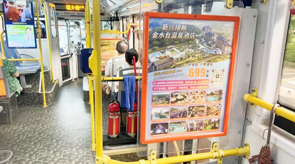 深圳公交車內廣告價格多少錢位置？深圳公交看板框架廣告酒店景區