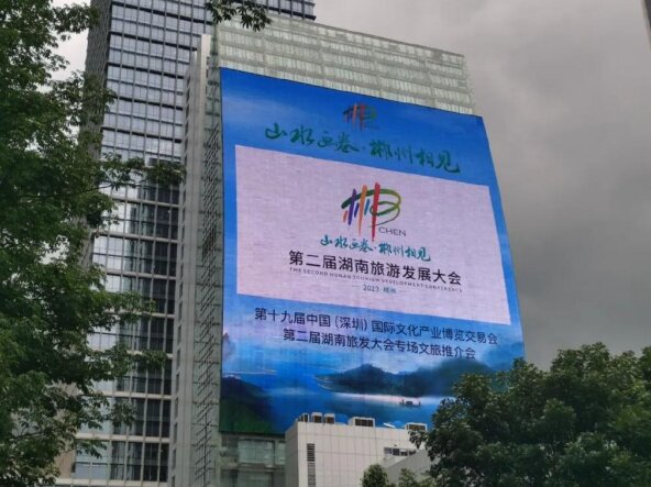 深圳LED大屏廣告價格灣區之窗深南大道廣電大廈地標LED大屏廣告