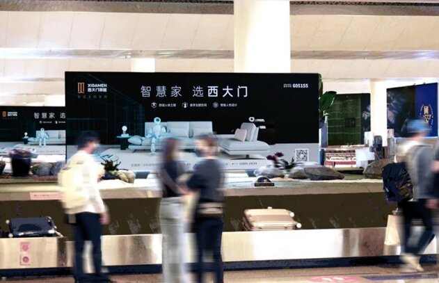 深圳機場廣告案例分享—西大門家居精準觸達高端消費人群