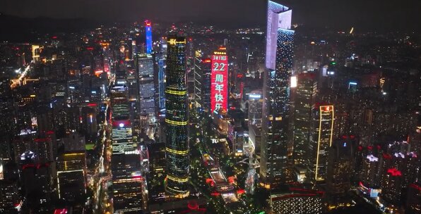 廣州越秀金融大廈樓體地標燈光秀廣告價格多少錢？廣州天河珠江新城