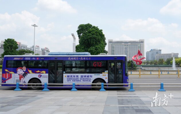 ‘東莞籃球城市號’主題東莞公交車身廣告發(fā)車！