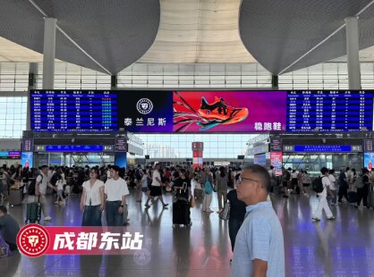 泰蘭尼斯穩跑鞋-高鐵站LED屏廣告