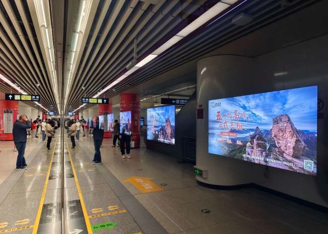 石家莊地鐵站臺軌行區燈箱廣告投放價格，石家莊地鐵大屏廣告案例