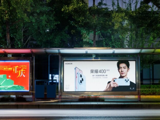 榮耀400手機-重慶公交站臺廣告