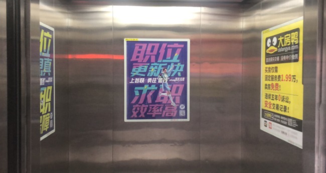 ?？陔娞菘蚣軓V告：社區與商務樓宇的精準觸達之道