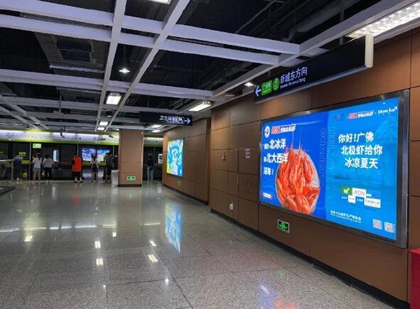 佛山地鐵廣告牌價格多少錢？生鮮快消廣佛地鐵燈箱廣告案例