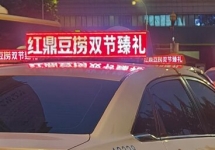 武漢出租車廣告-武漢出租車廣告投放價格-武漢出租車廣告公司
