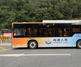 深圳公交車(chē)廣告-深圳公交車(chē)廣告投放價(jià)格-深圳公交廣告公司