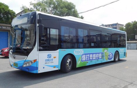 沈陽公交車廣告-沈陽公交車廣告投放價格-沈陽公交廣告公司