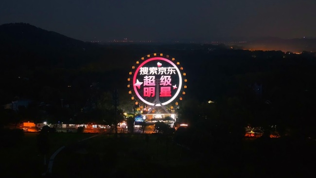 第一戶外傳媒-武漢東湖之眼摩天輪LED屏 第一戶外傳媒-武漢東湖之眼摩天輪LED屏