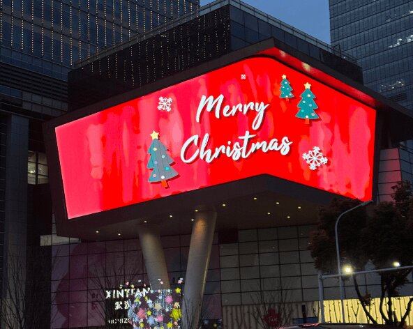 武漢LED大屏廣告價格收費？武漢天地LED大屏裸眼3D廣告案例