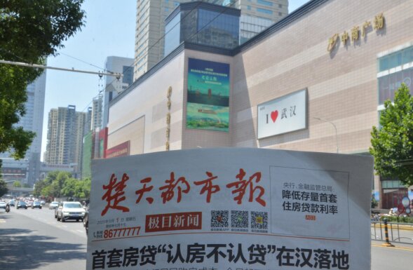 武漢LED大屏廣告價格？金融債券武漢武昌中南中商LED大屏廣告案例