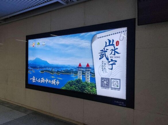 武漢地鐵廣告牌價格多少錢？武漢地鐵燈箱尺寸旅游文旅案例