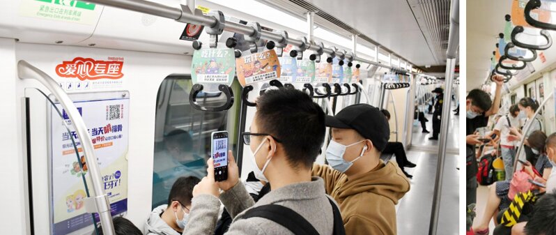 成都地鐵枇杷大營救#成都地鐵廣告隨視頻刷爆全網