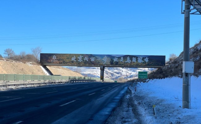 內蒙古呼和浩特高速大牌廣告投放，烏蘭察布跨線橋廣告價格