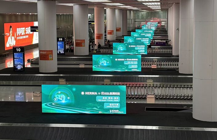 第一戶(hù)外傳媒-青島機(jī)場(chǎng)LED大屏廣告案例圖