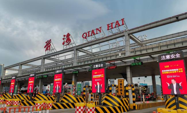 深圳高速前海收費站和機場收費站廣告的價值分析