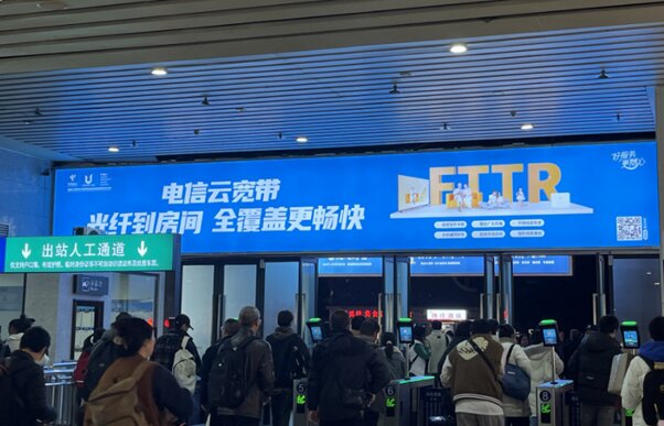 第一戶外傳媒-達州站-出站檢票口上方燈箱