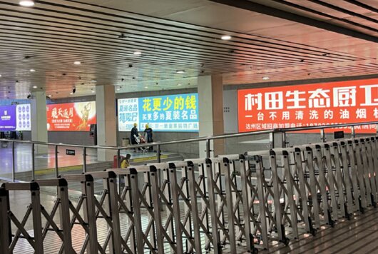 第一戶外傳媒-達州站-出站口右側墻面燈箱