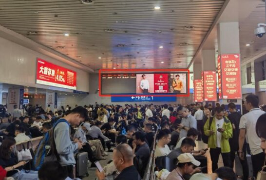 第一戶外傳媒-達州站-動車候車大廳LED屏 