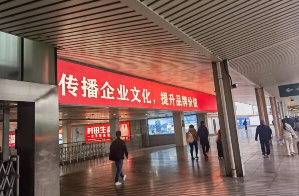 第一戶外傳媒-達州站-站臺墻面燈箱