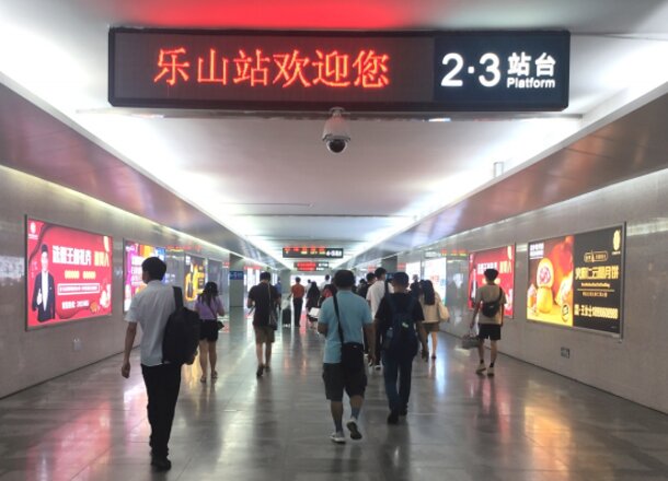 第一戶外傳媒-樂山站-進站通道墻面燈箱