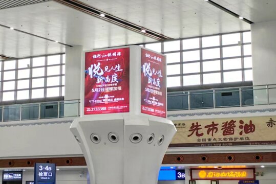 第一戶外傳媒-瀘州站-二樓候車大廳風柱燈箱 