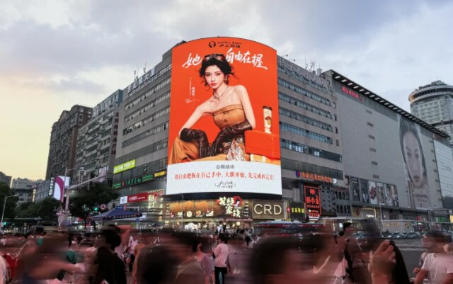 滬上阿姨茶飲-戶外LED屏廣告