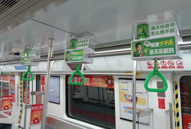 天地壹號(hào)蘋果醋-深圳地鐵廣告